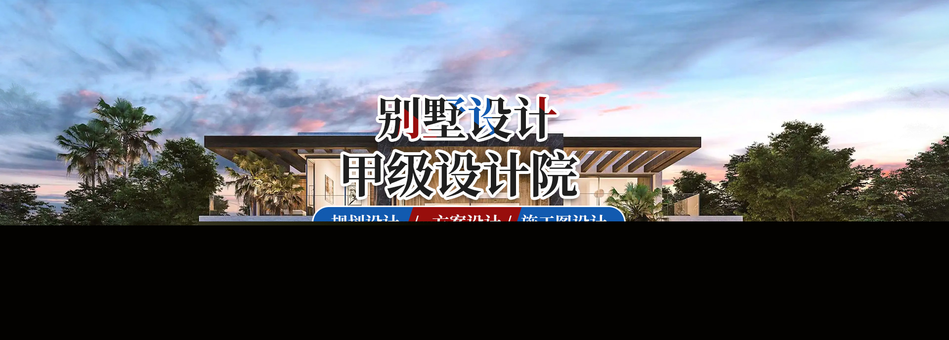 別墅海報(3).jpg