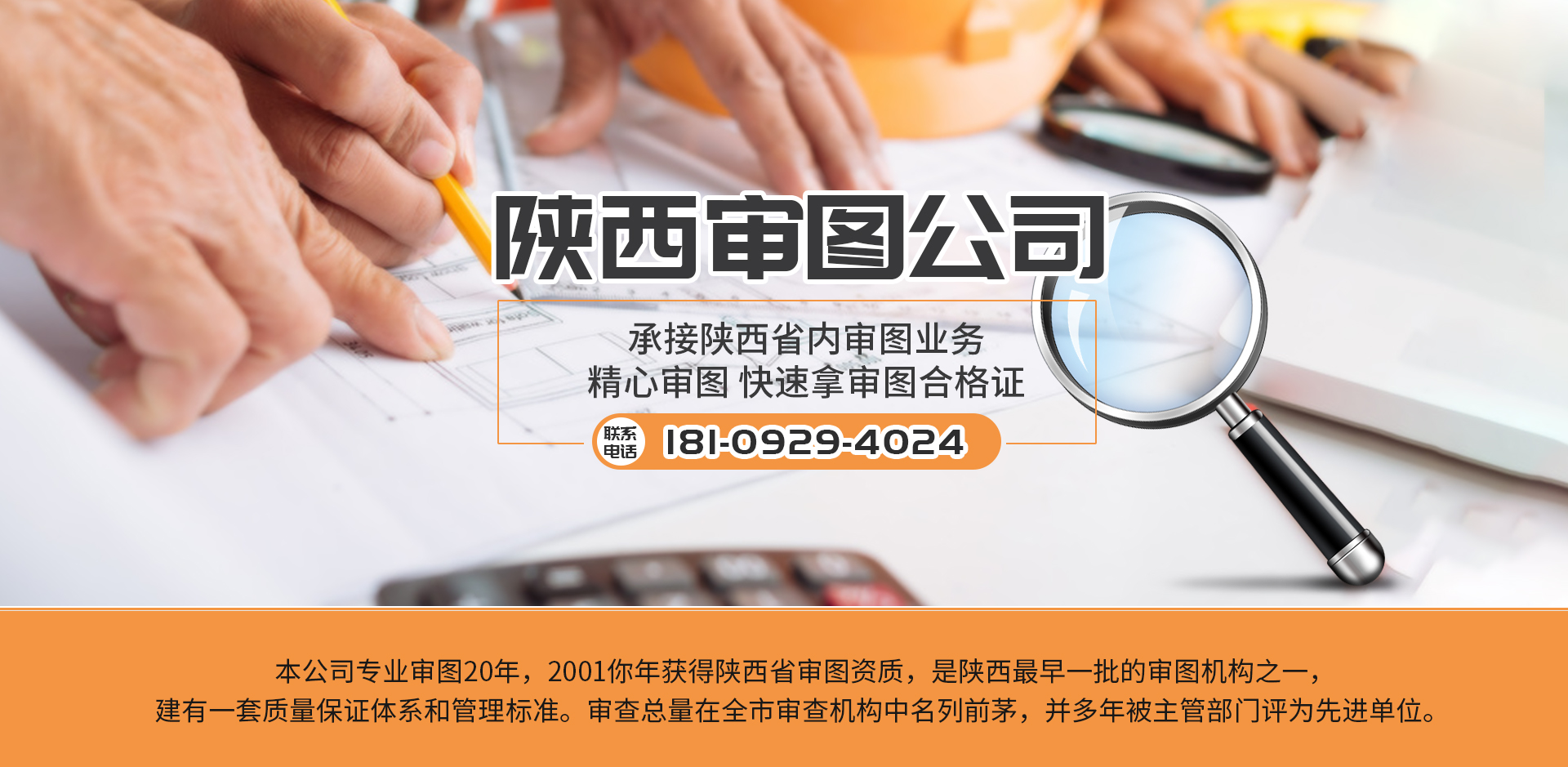 審查海報(bào)(1).jpg