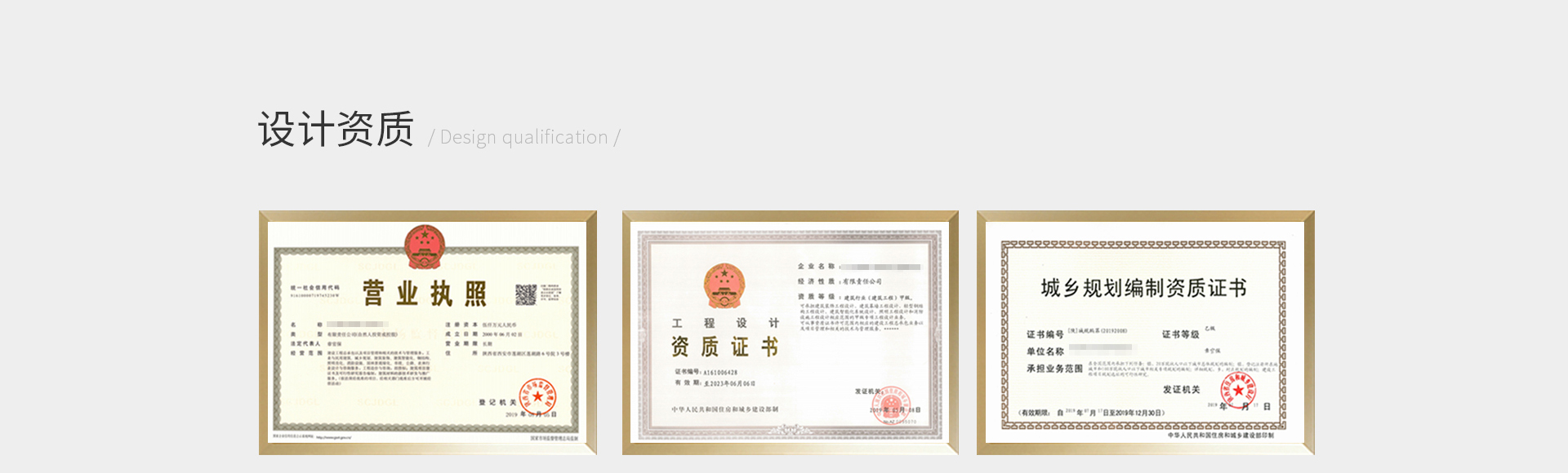 幕墻網(wǎng)頁(yè)-恢復(fù)的_05(1).jpg